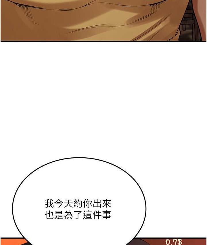 街头干架王