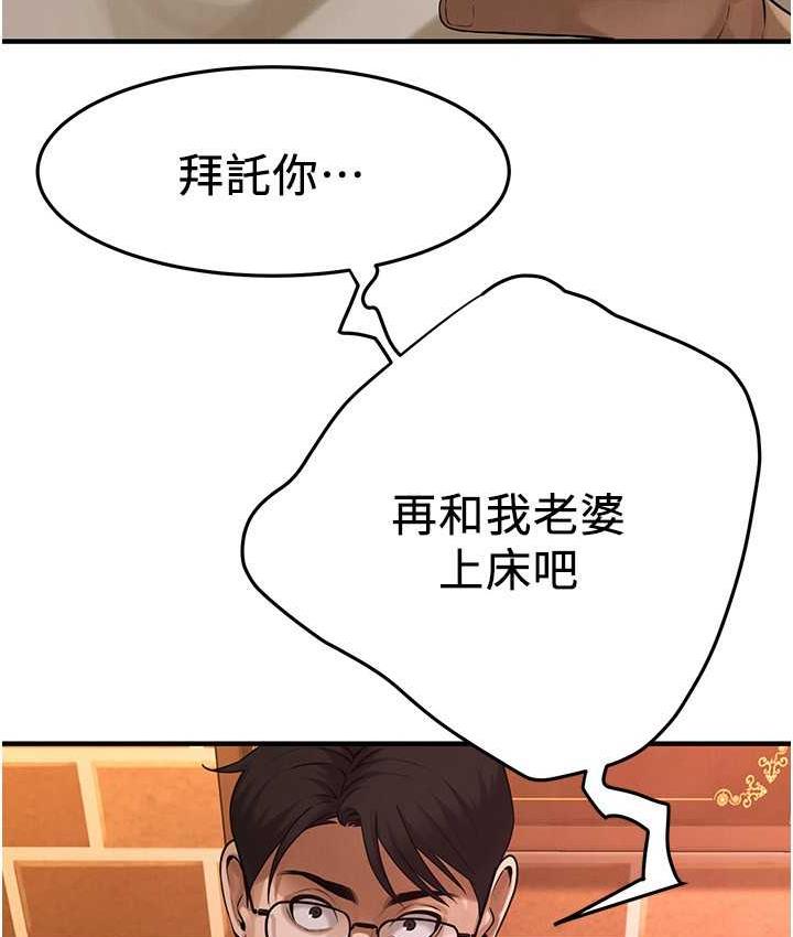 街头干架王