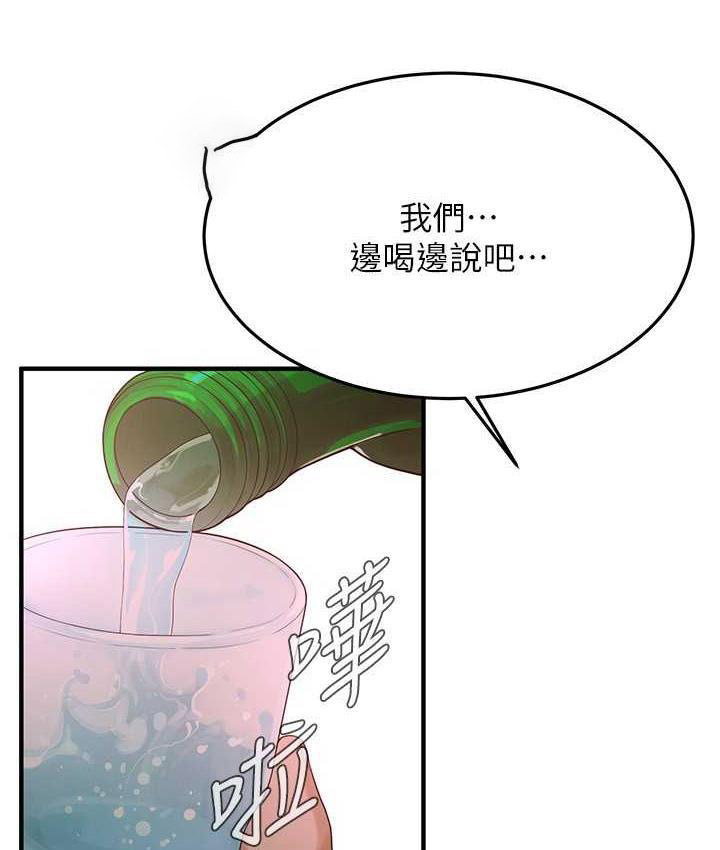 街头干架王
