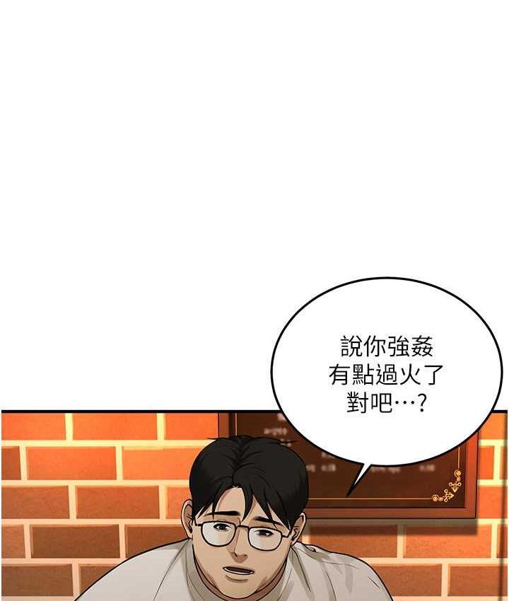 街头干架王