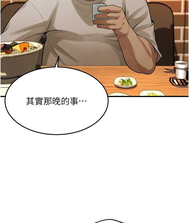 街头干架王