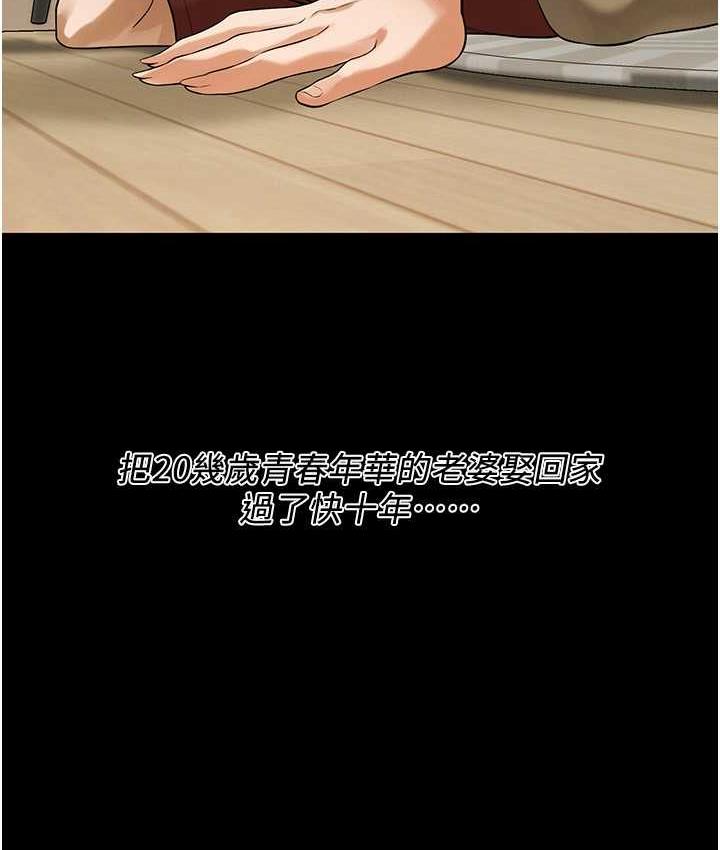 街头干架王