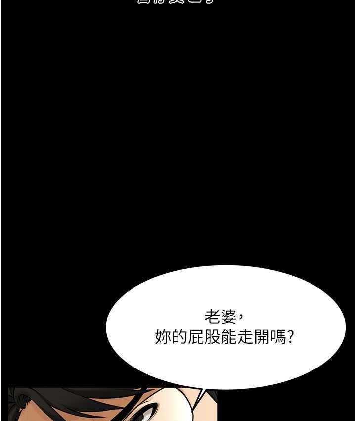 街头干架王