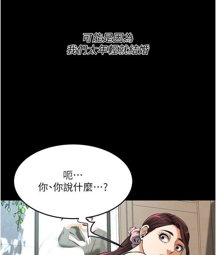 街头干架王