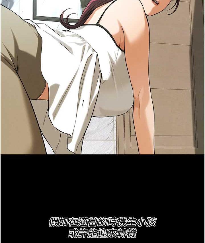 街头干架王