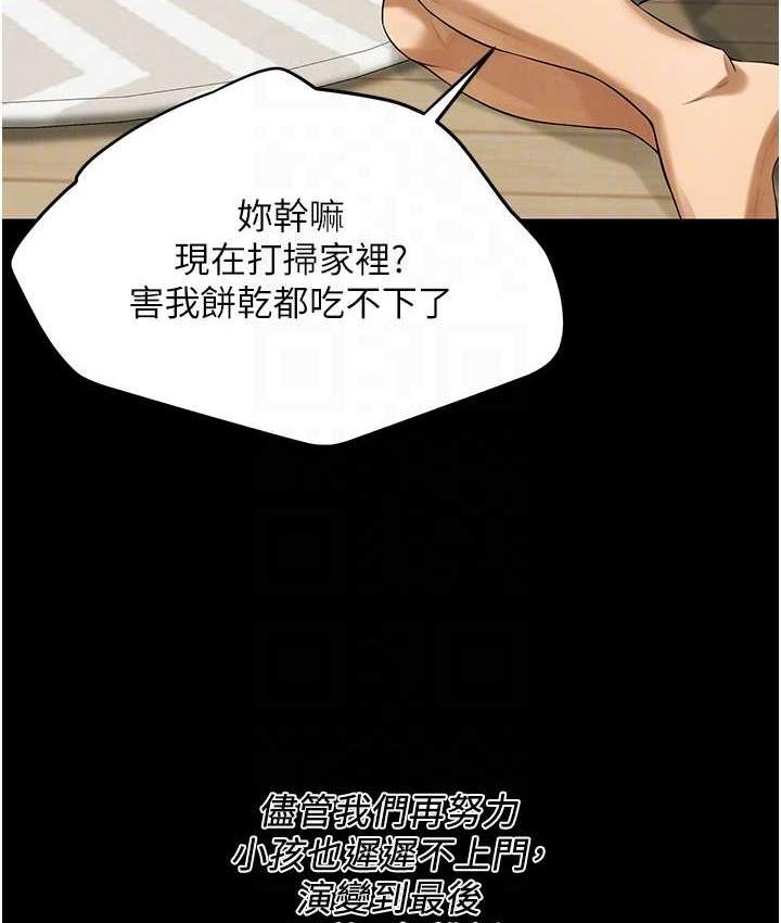 街头干架王