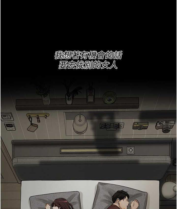 街头干架王