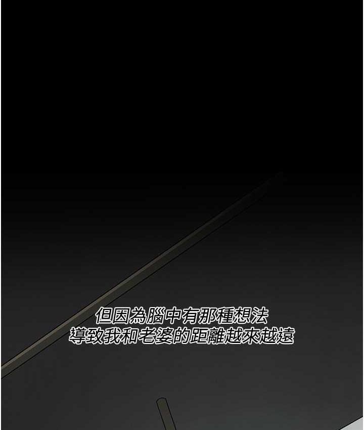 街头干架王