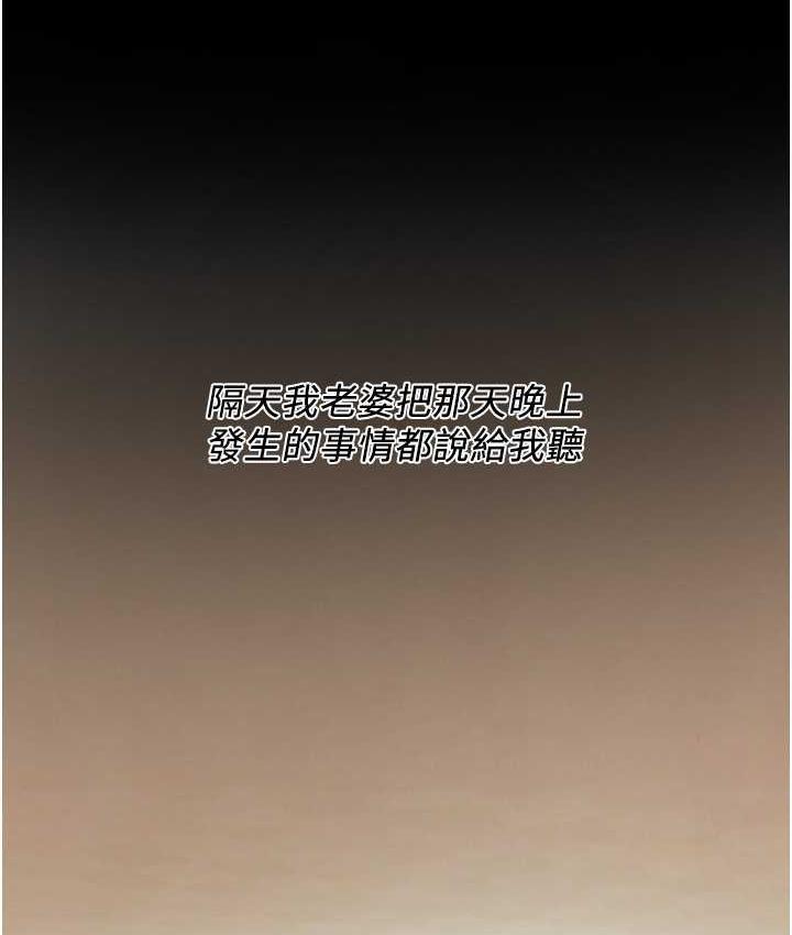 街头干架王