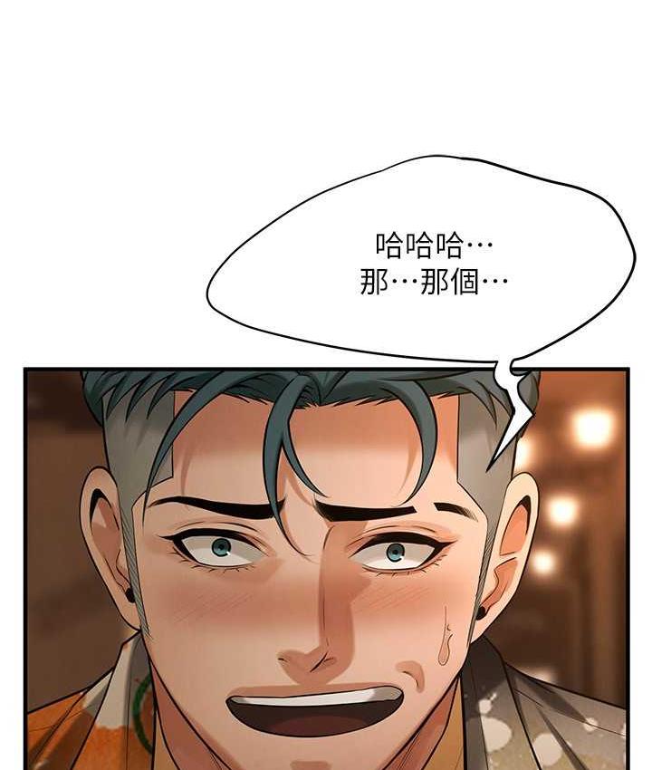 街头干架王