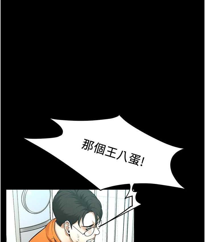 街头干架王