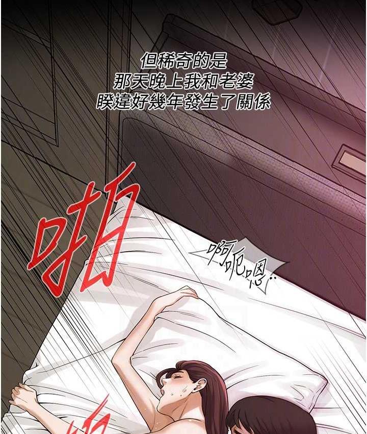 街头干架王