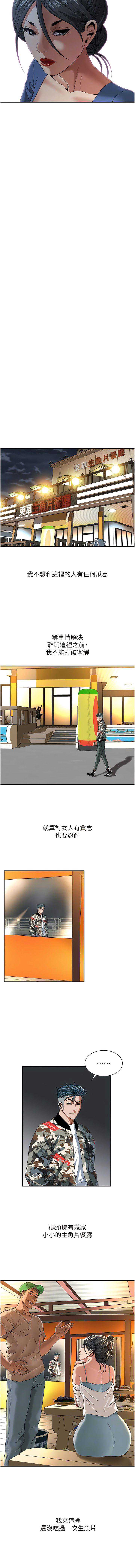 街头干架王