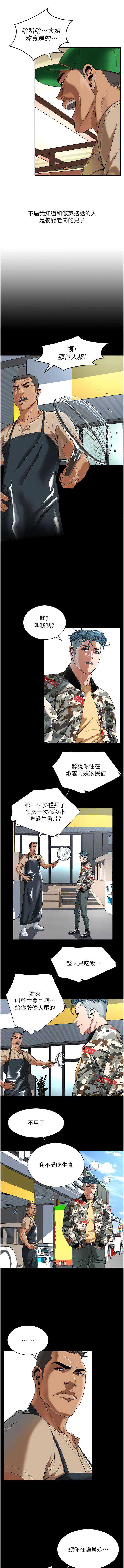 街头干架王