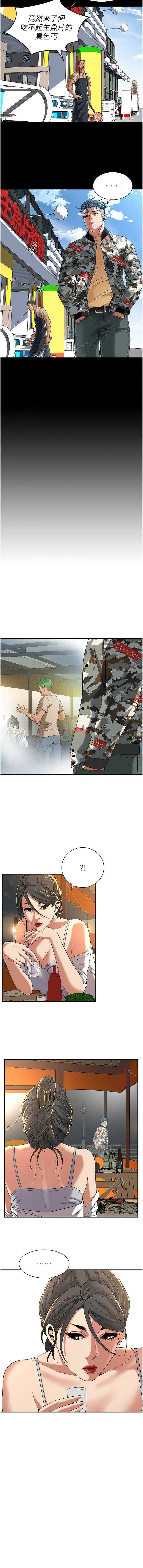 街头干架王