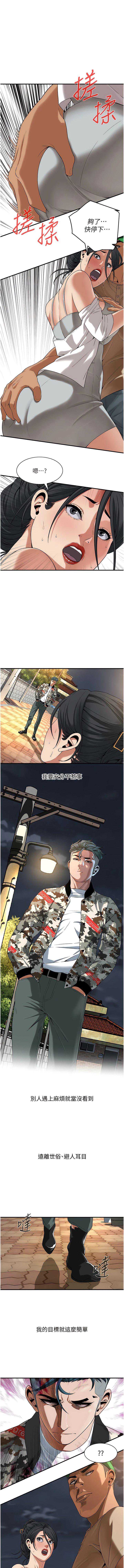 街头干架王