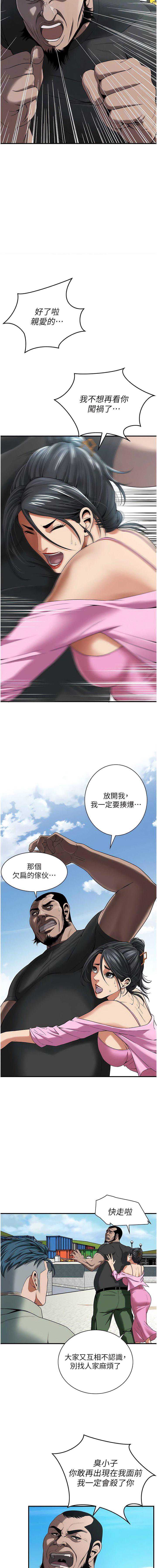 街头干架王
