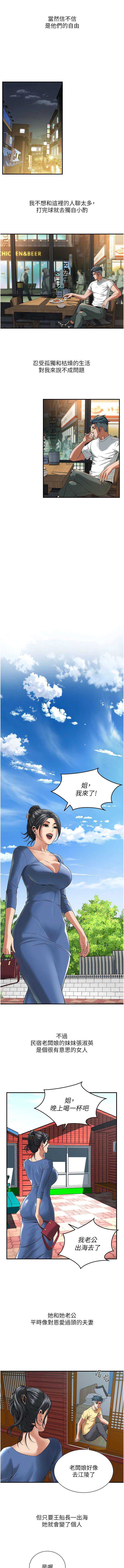 街头干架王