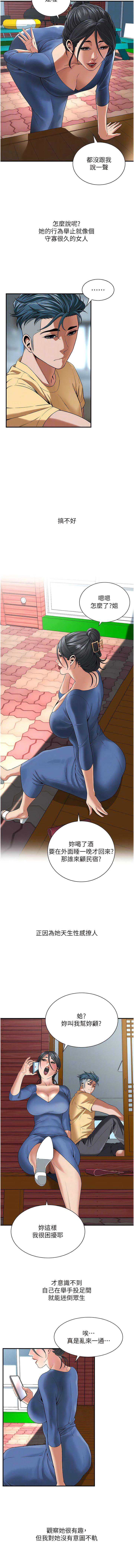 街头干架王