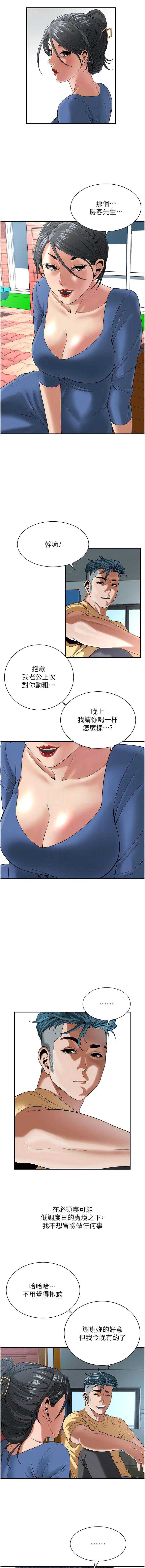 街头干架王