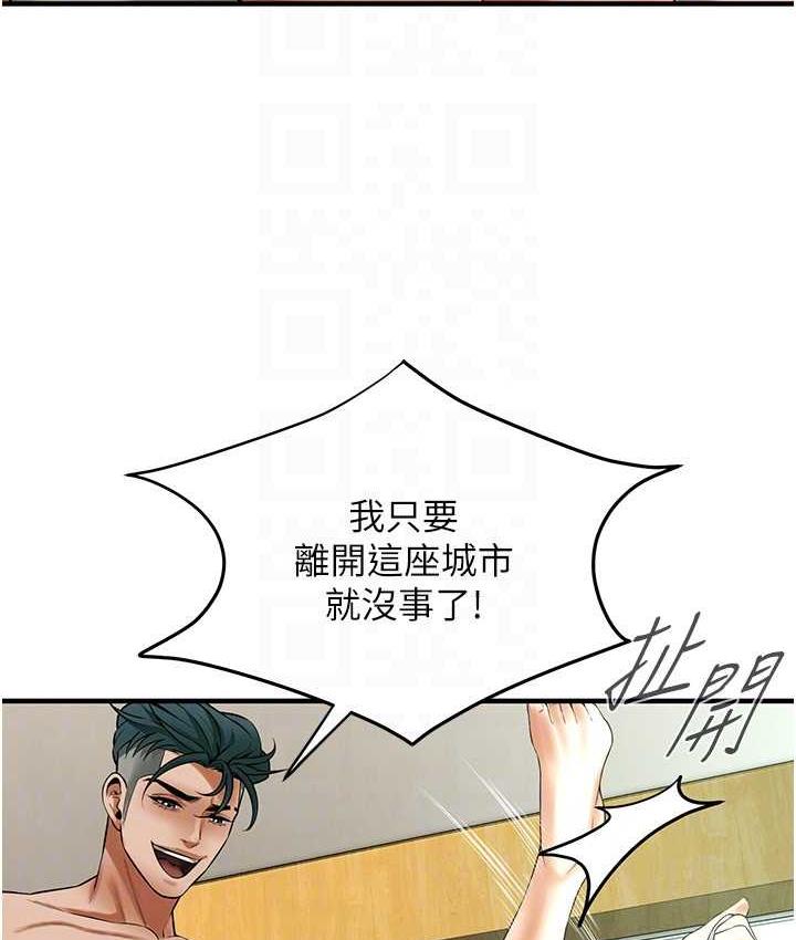 街头干架王