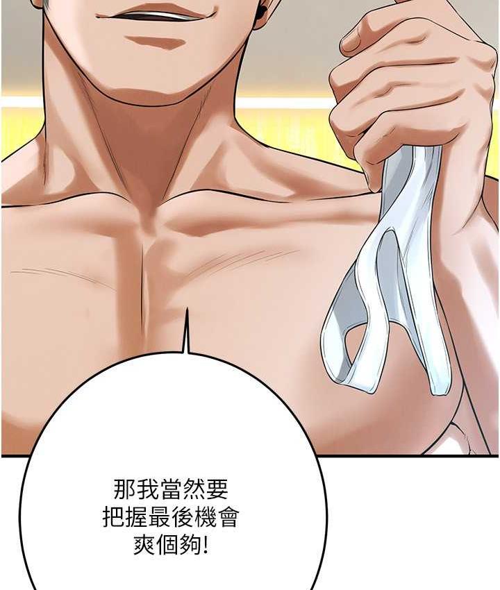街头干架王