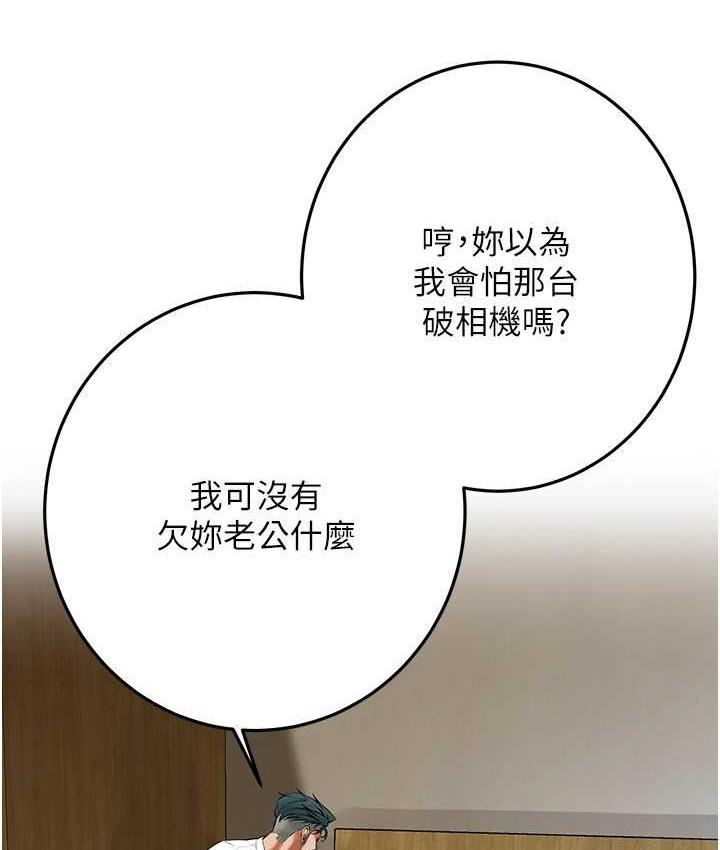街头干架王