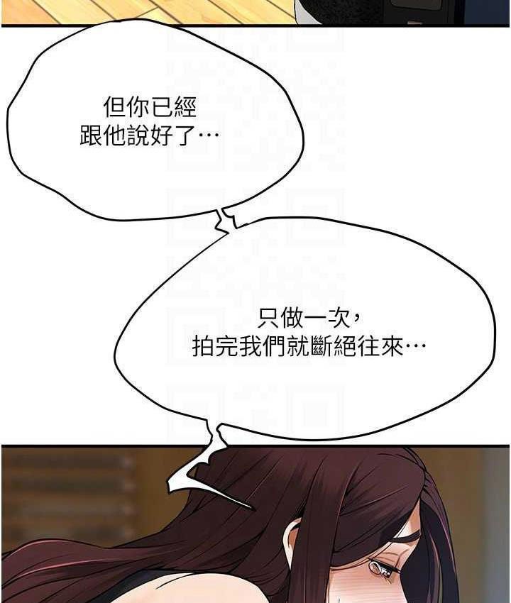 街头干架王