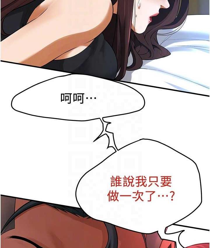 街头干架王