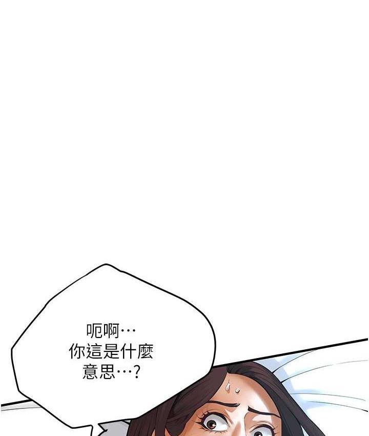 街头干架王