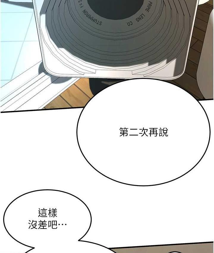 街头干架王