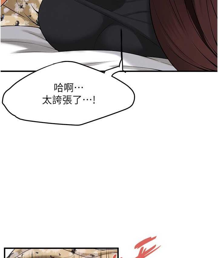 街头干架王