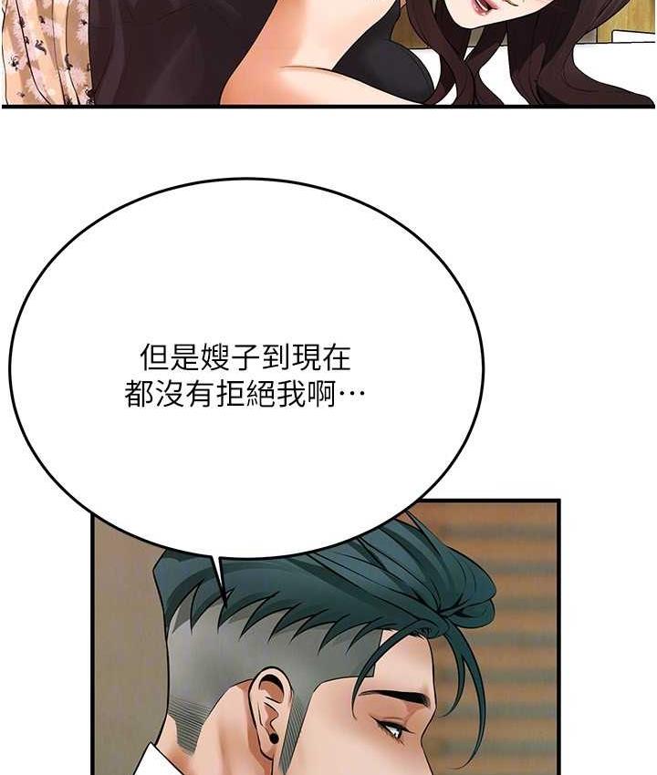 街头干架王