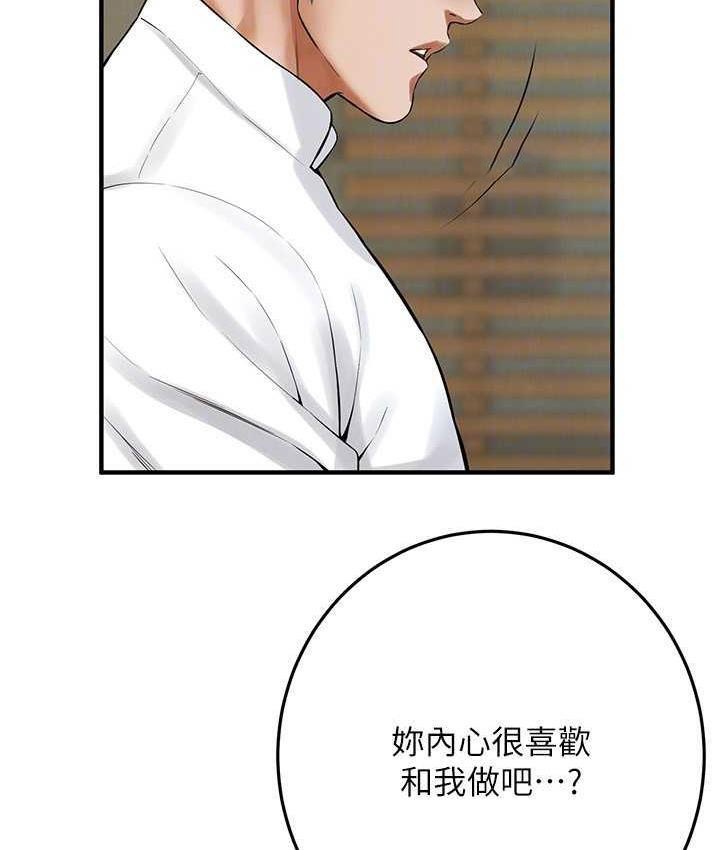 街头干架王