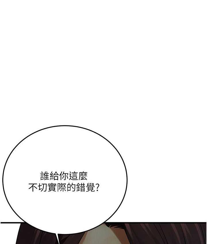 街头干架王