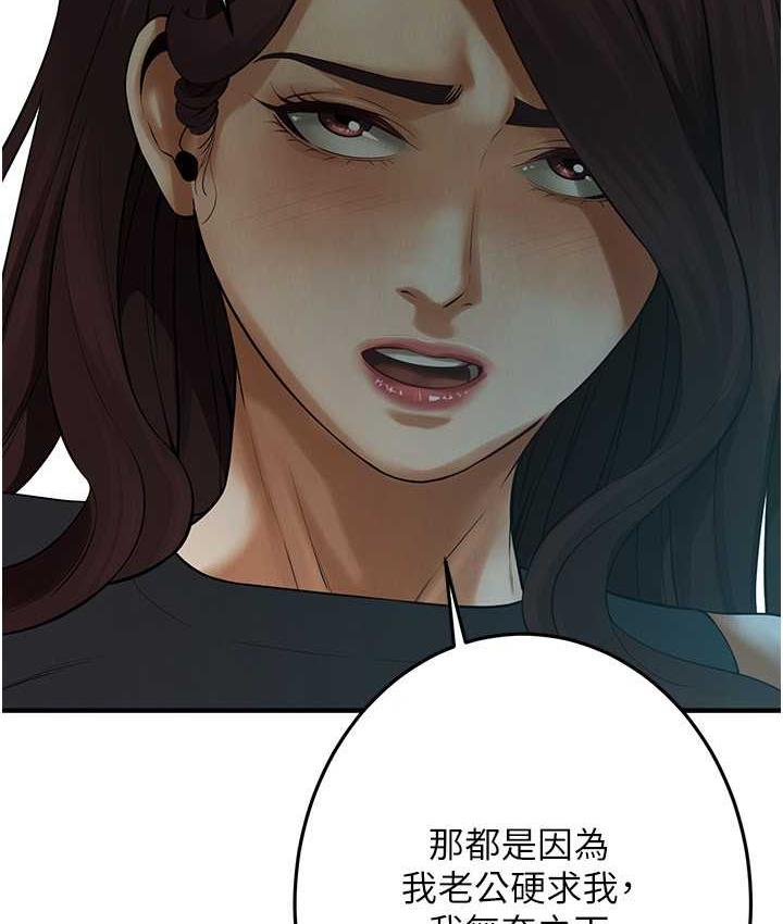 街头干架王