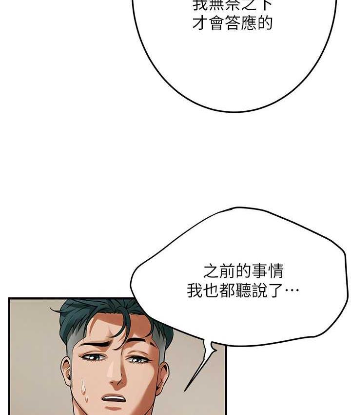 街头干架王