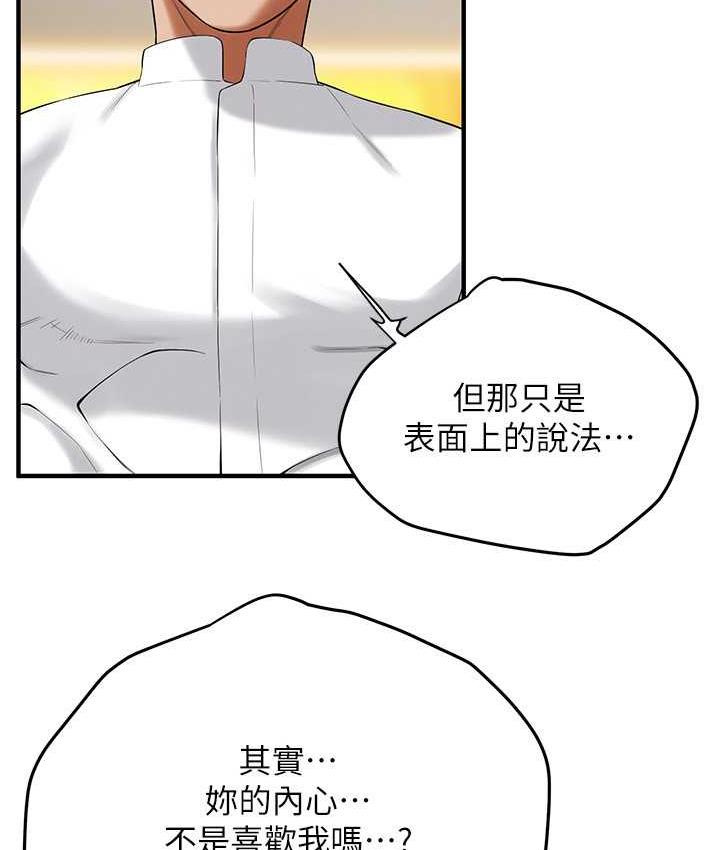 街头干架王