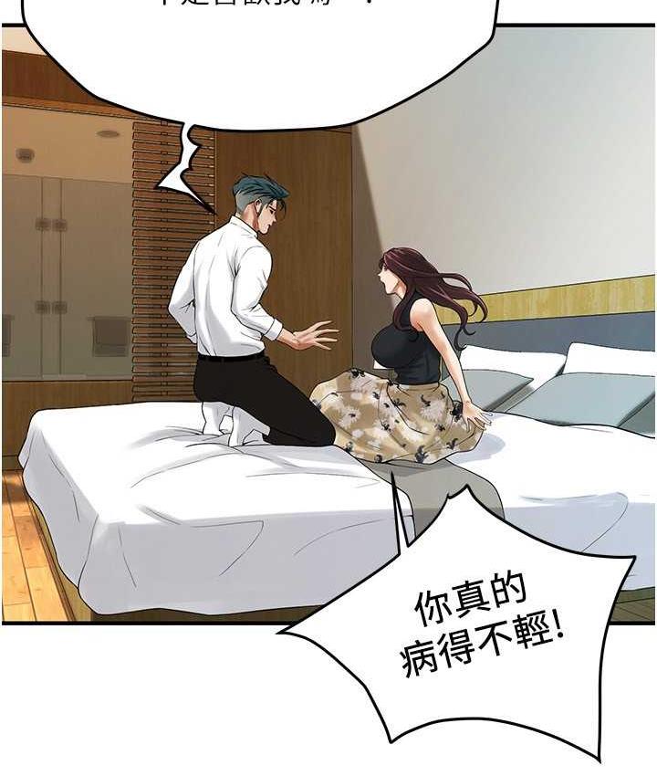 街头干架王
