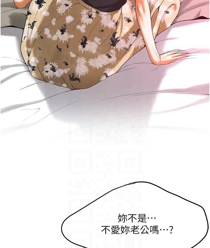 街头干架王