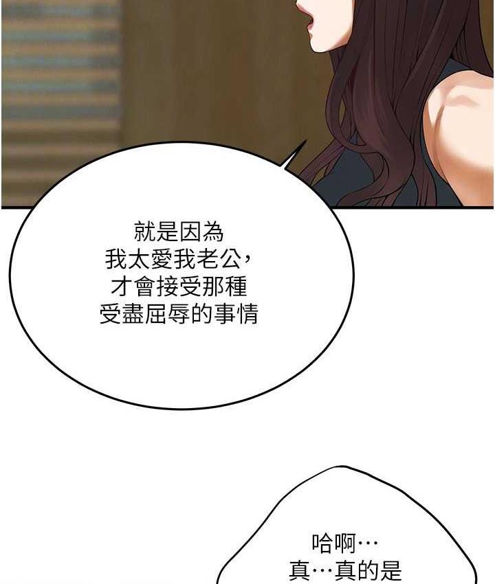 街头干架王