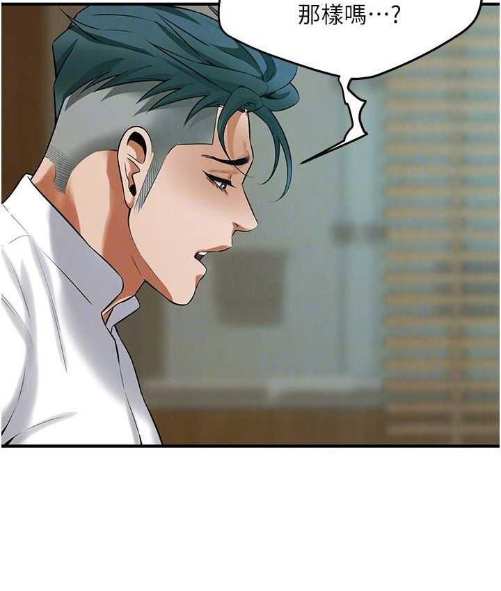街头干架王