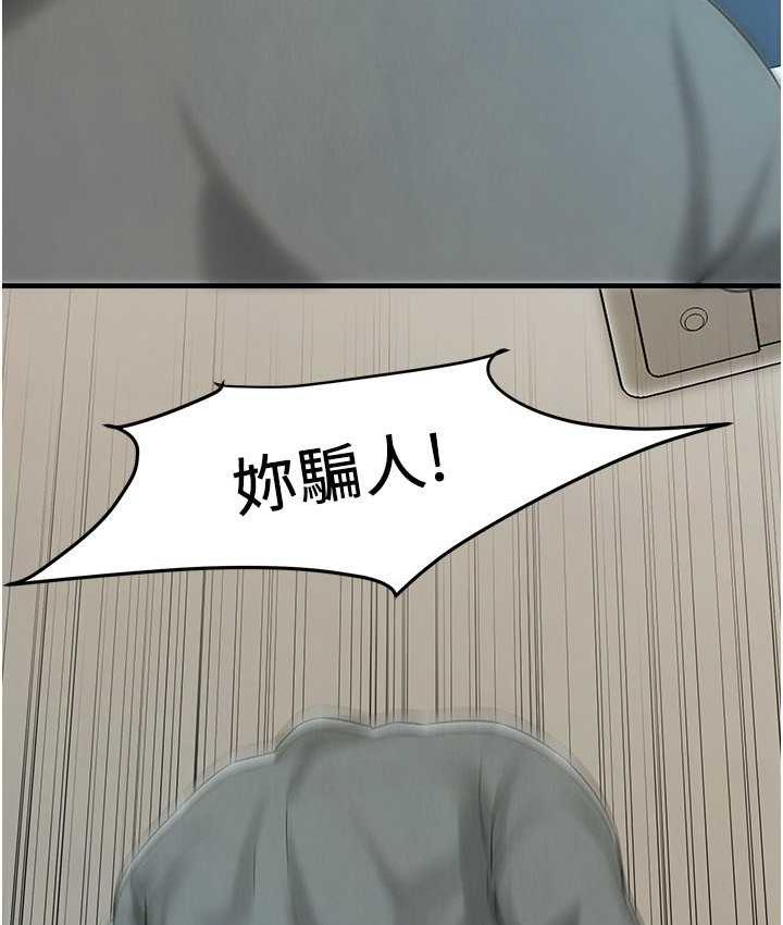 街头干架王
