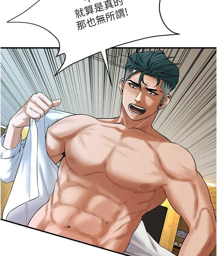 街头干架王