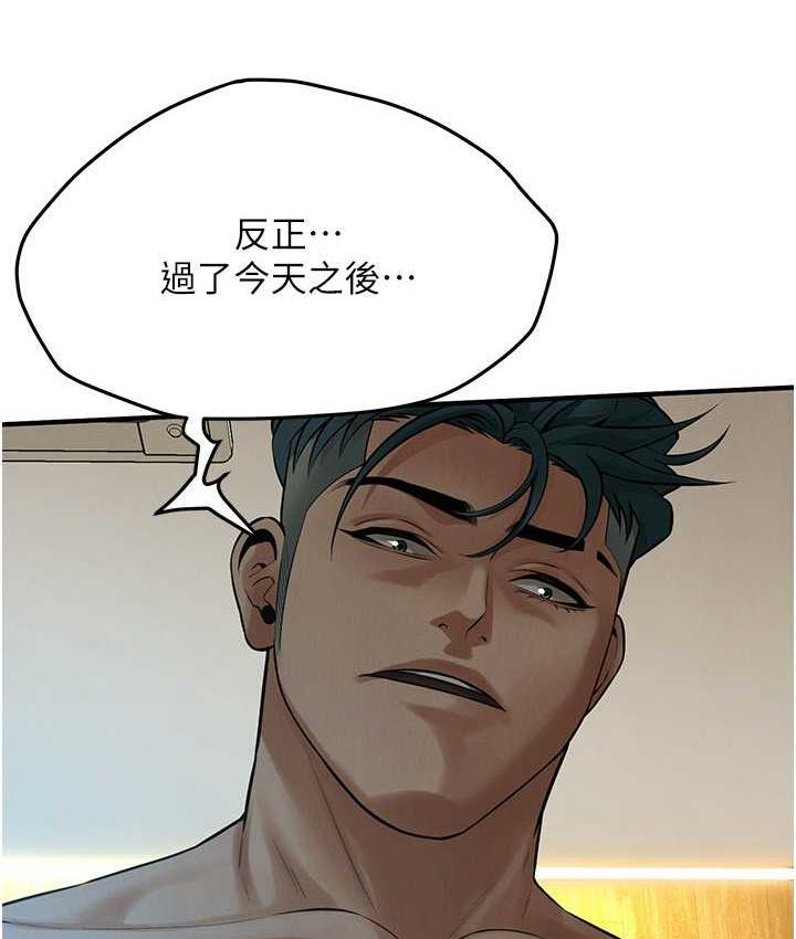 街头干架王
