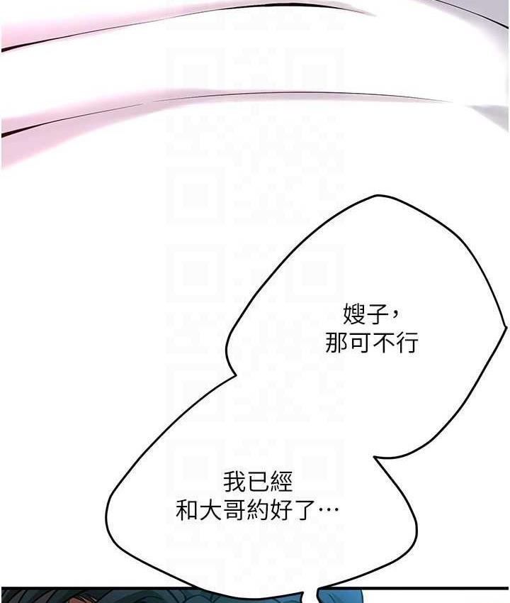 街头干架王