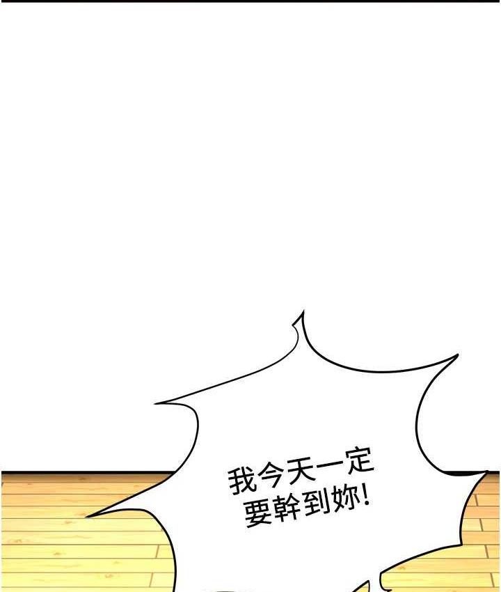 街头干架王