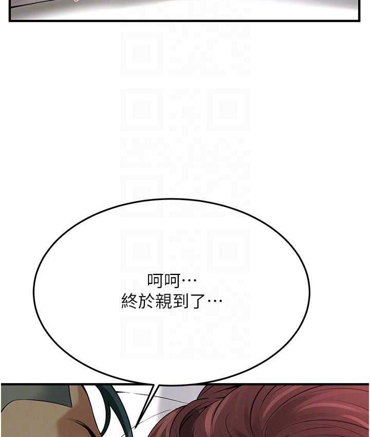 街头干架王