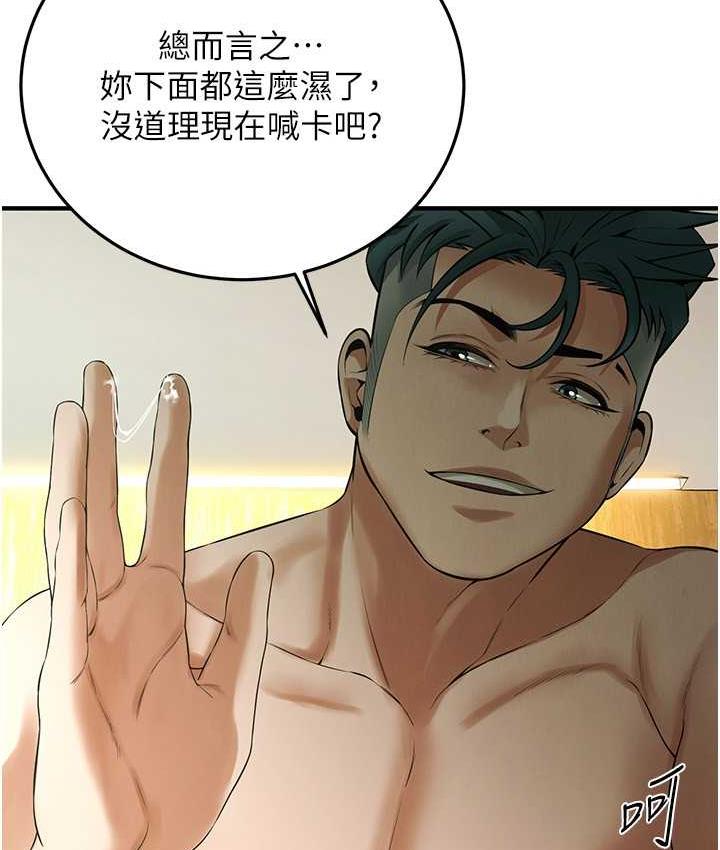 街头干架王
