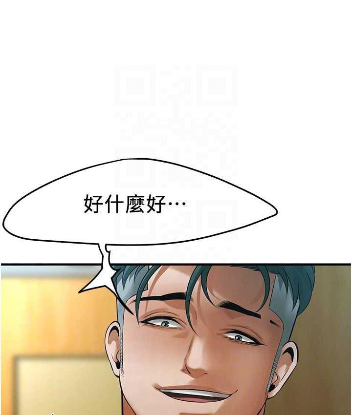 街头干架王